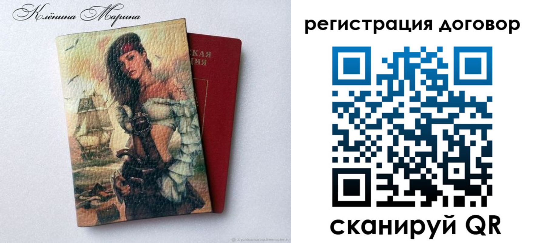 где прописаться в Лузе
