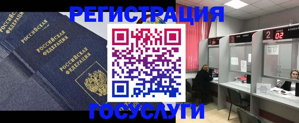 временная регистрация гарантия в Лузе