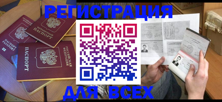 найти адрес прописки в Лузе