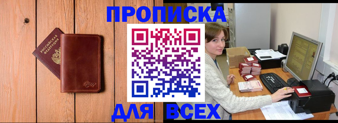 пропишу в квартире в Лузе