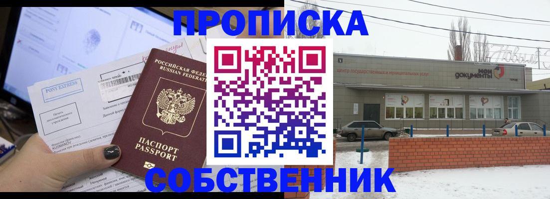 регистрация для дет. сада в Лузе